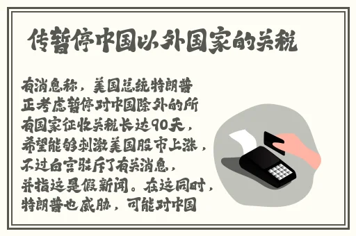 胡桃流口水翻白眼咬铁球图片